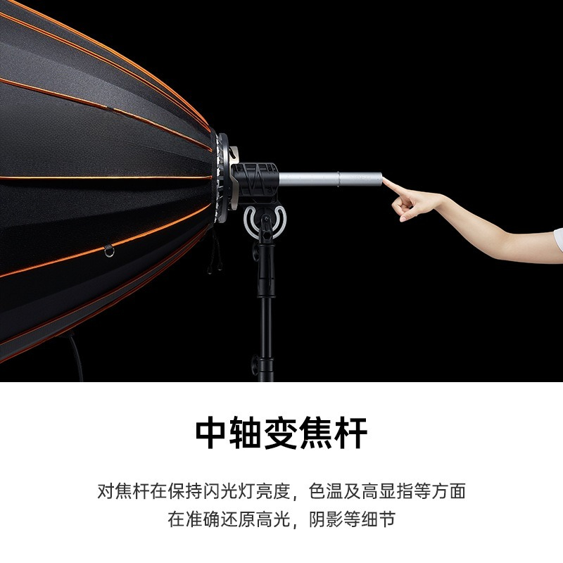 Refletor parabólico Parabolic6 - Parabolic Umbrella Deep avaliação e preço