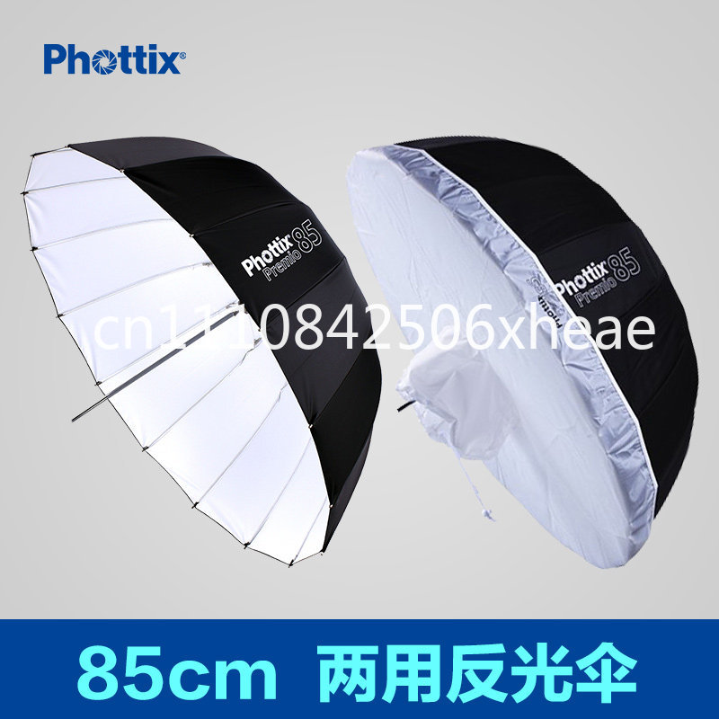 Guarda-chuva refletor parabóli - Parabolic Umbrella Deep avaliação e preço